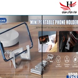 نمایش جزئیات برای هولدر رو ميزي  يوکي YOOKIE-YC20 تصویر هولدر رو ميزي  يوکي YOOKIE-YC20